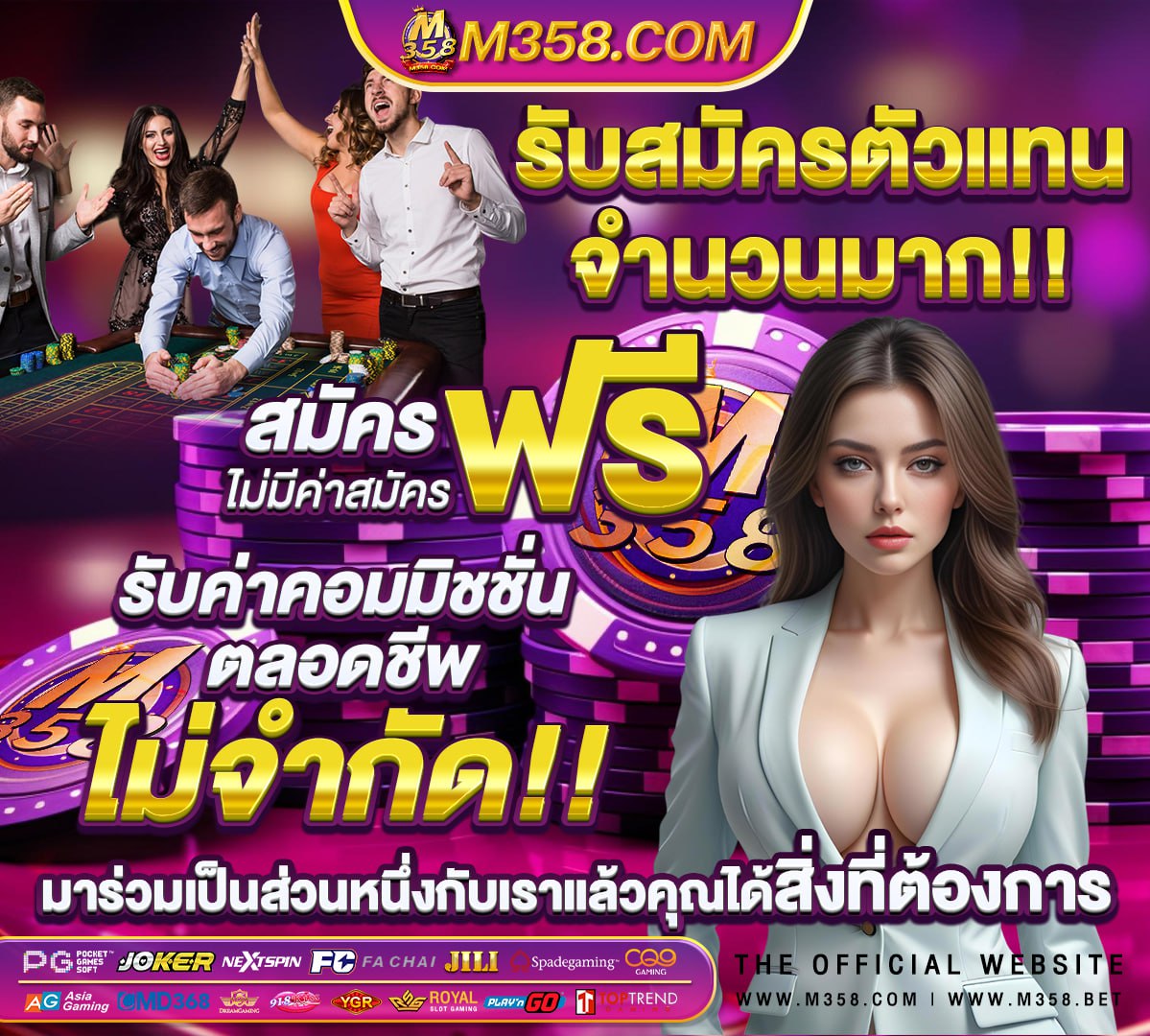 โบน ส ว น เก ด ufabet